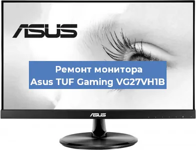 Ремонт монитора Asus TUF Gaming VG27VH1B в Санкт-Петербурге